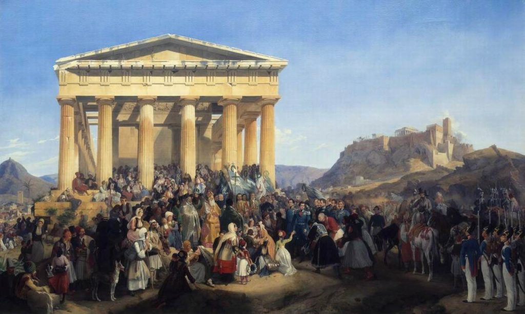 تاريخ أثينا
