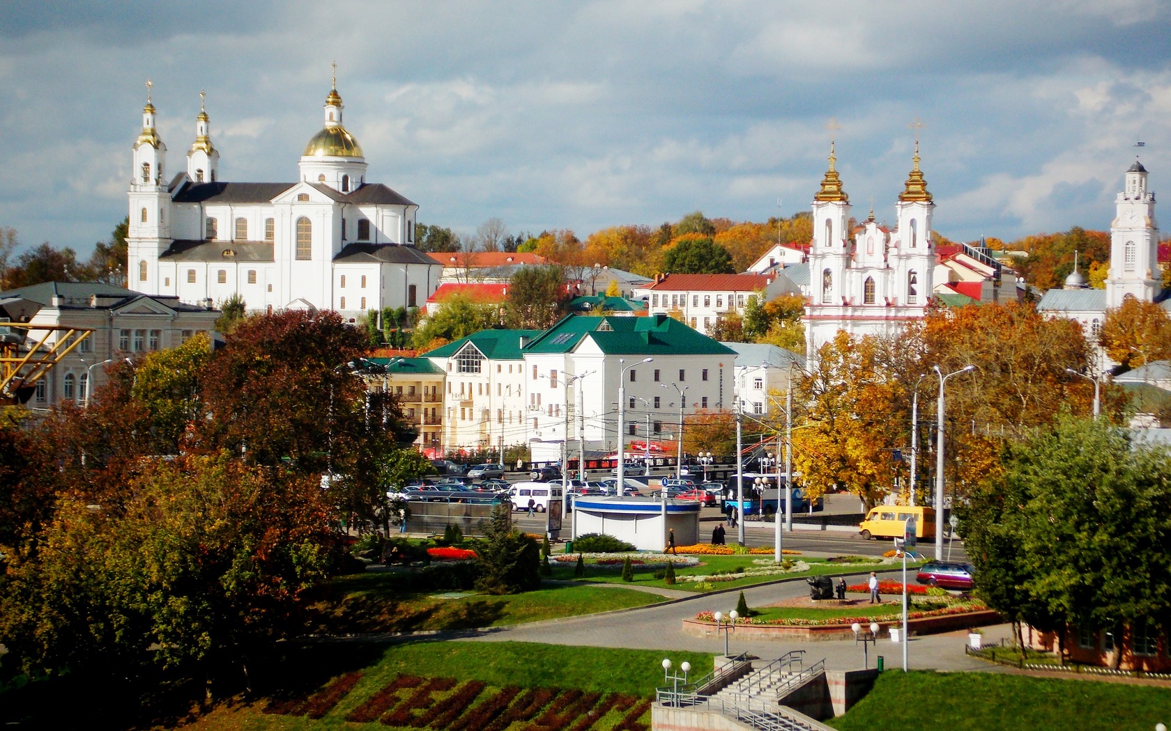 عدد سكان دولة روسيا البيضاء